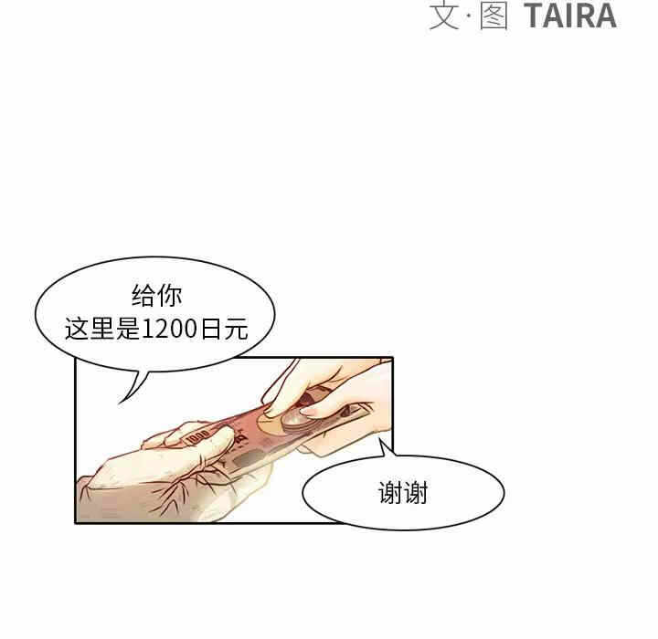 第87张