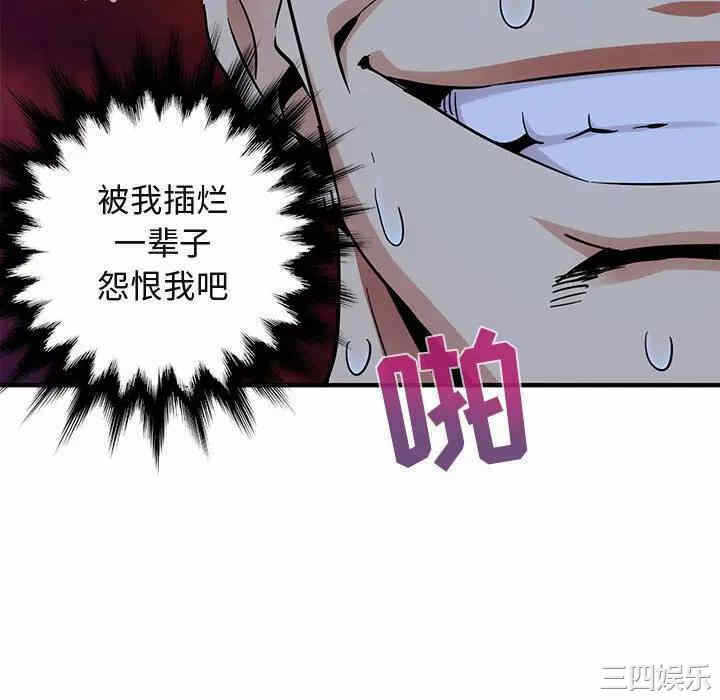第80张