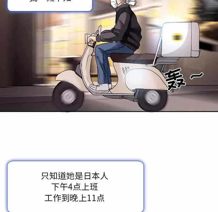第113张