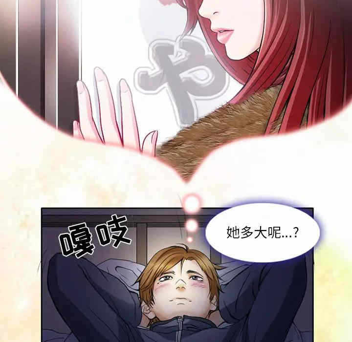 第119张