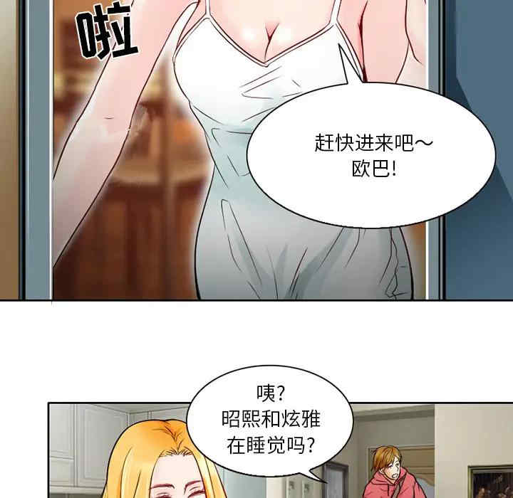 第5张
