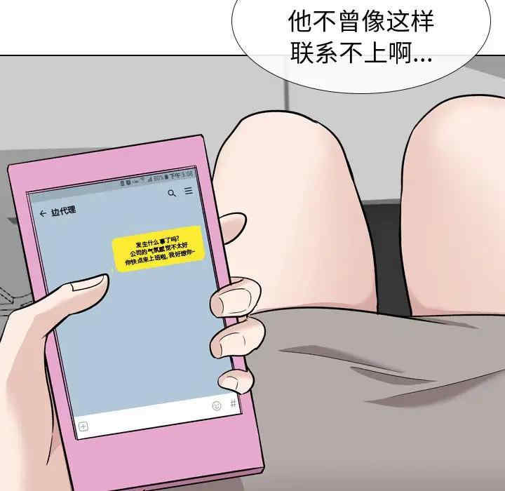 第135张