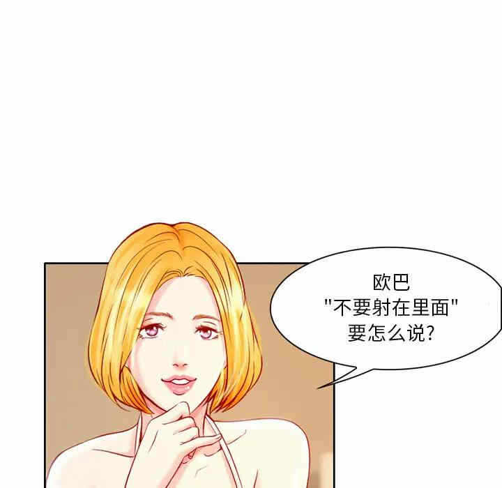 第17张