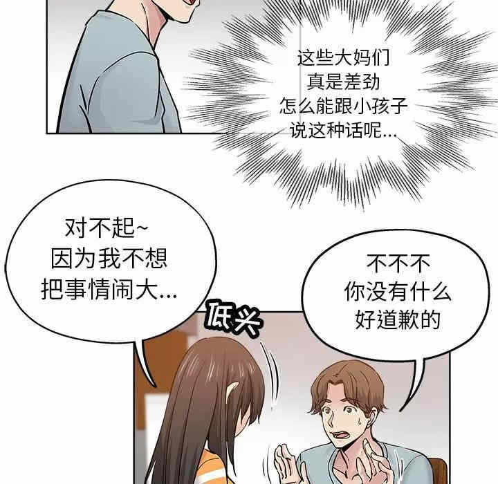 第66张