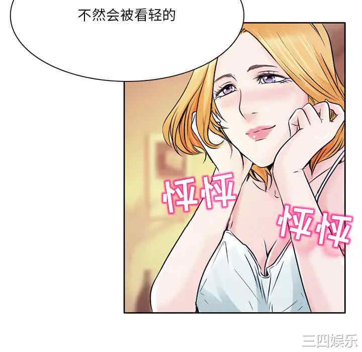 第56张