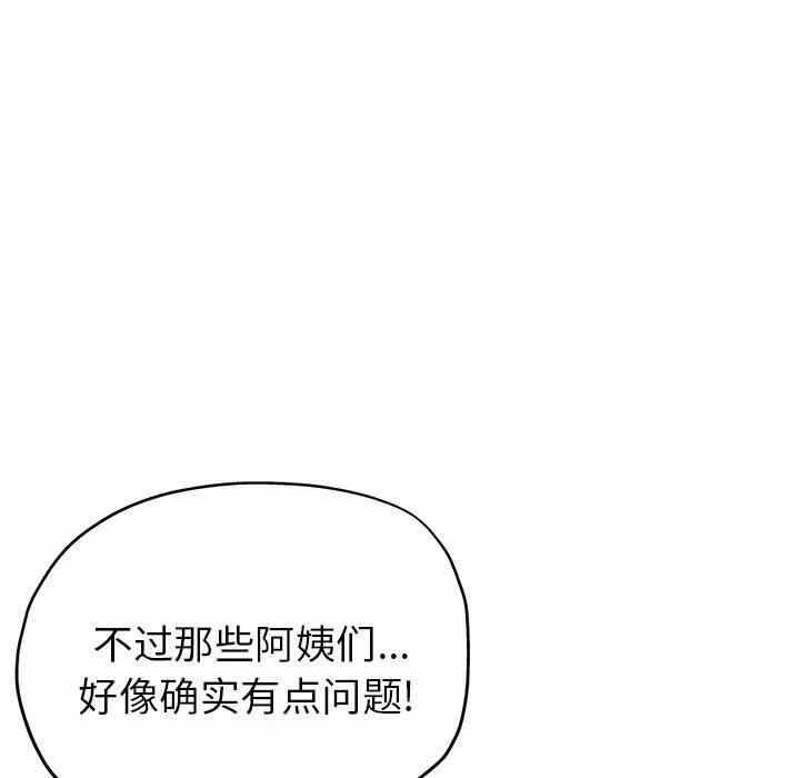 第70张