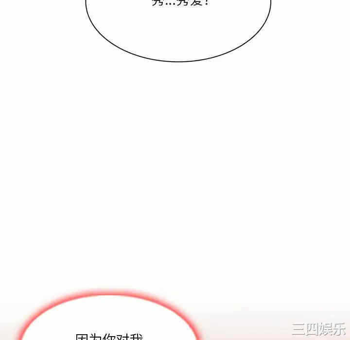 第68张