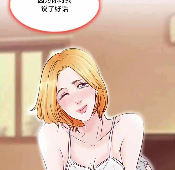 第70张