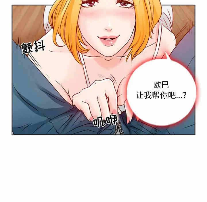 第86张