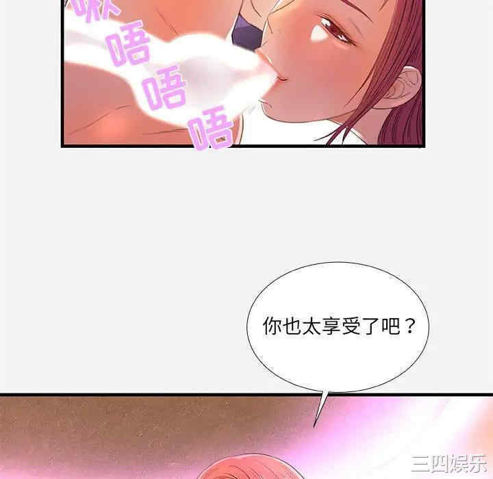第43张