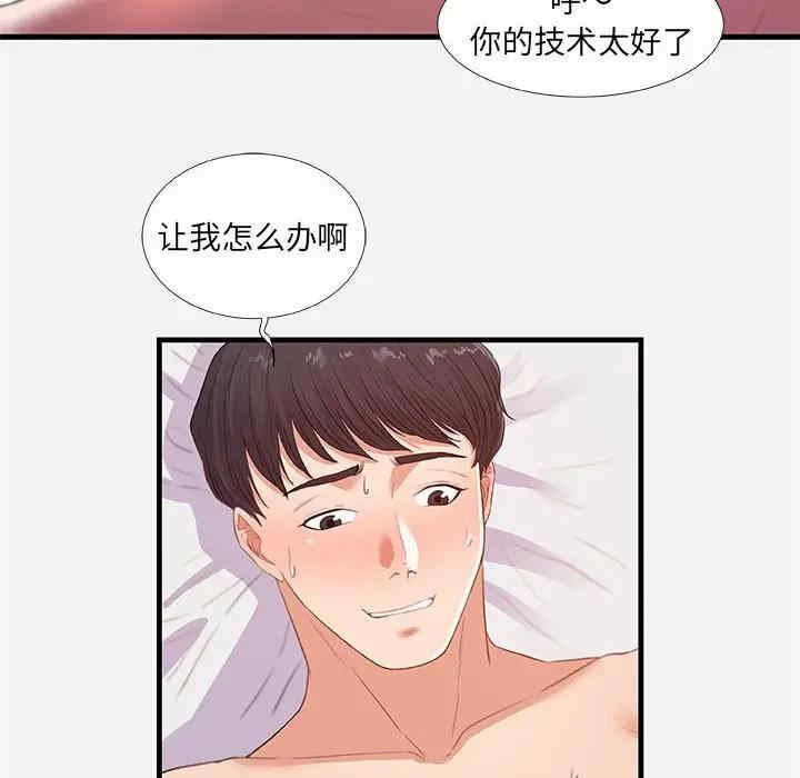 第47张
