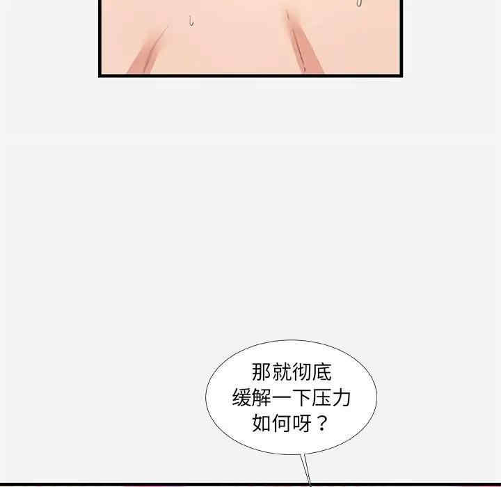 第49张