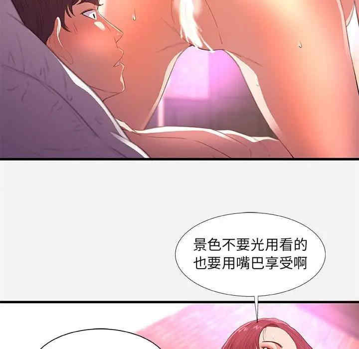 第57张