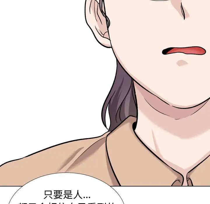 第97张