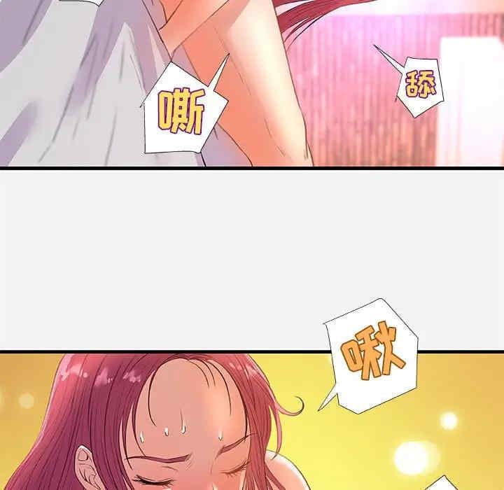 第66张