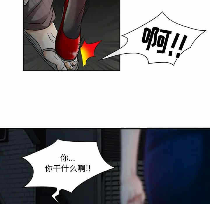第46张