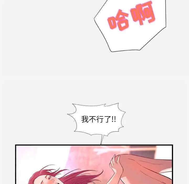 第73张