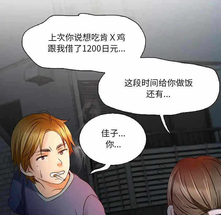 第57张