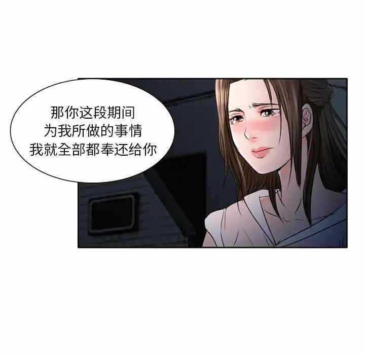 第66张