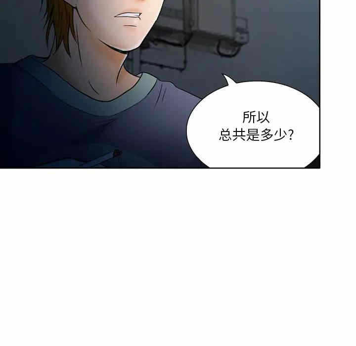 第69张