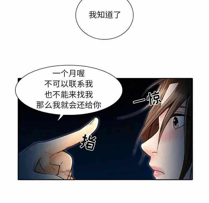 第75张