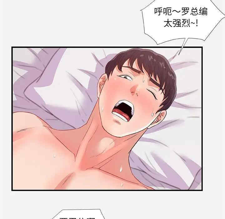 第90张