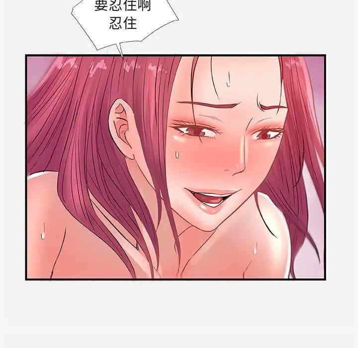 第91张