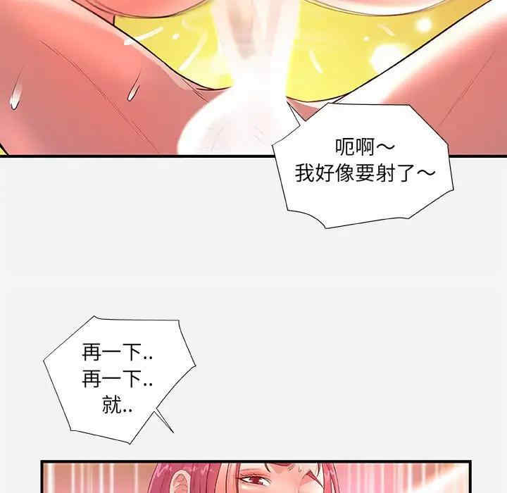 第96张