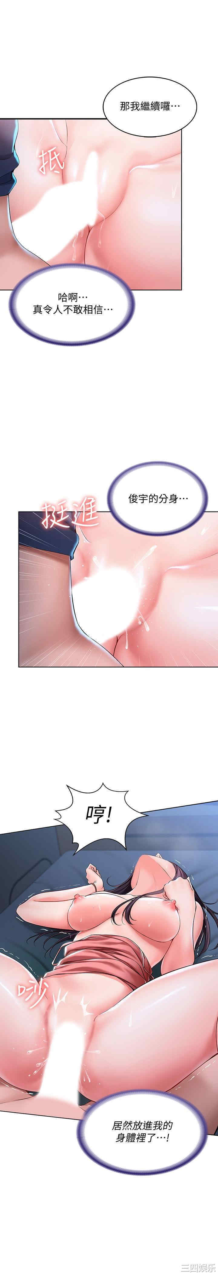 第20张
