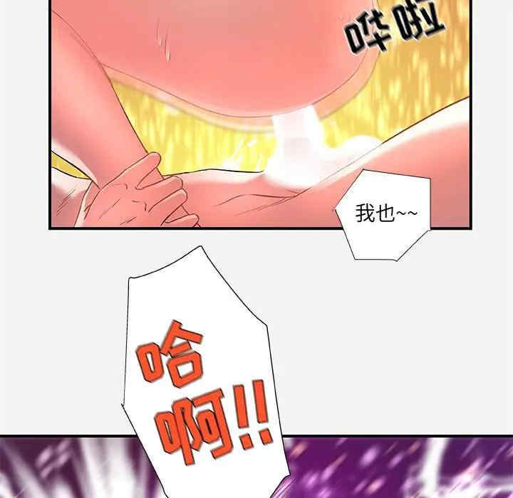 第98张