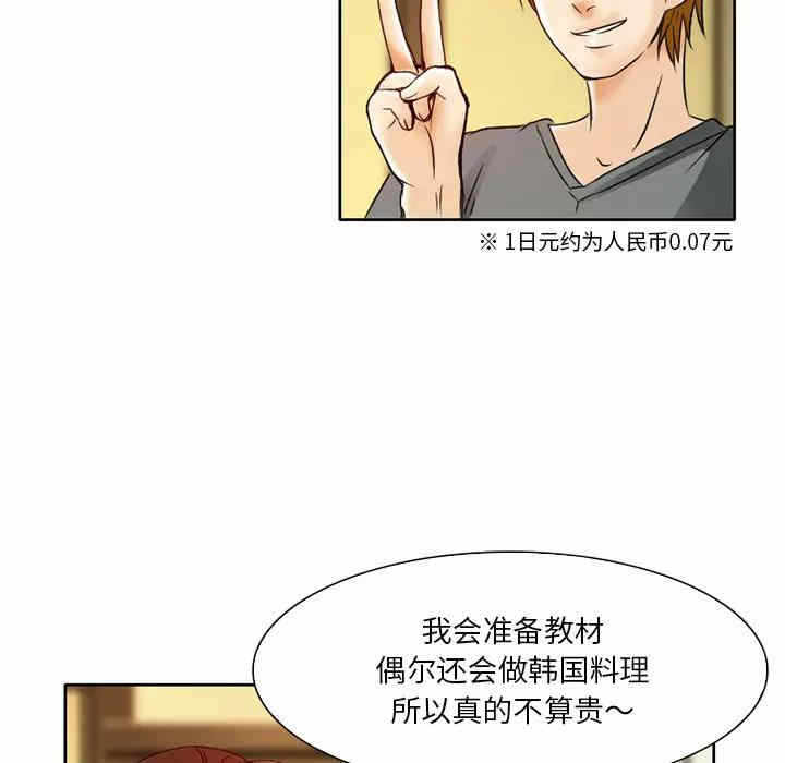 第102张