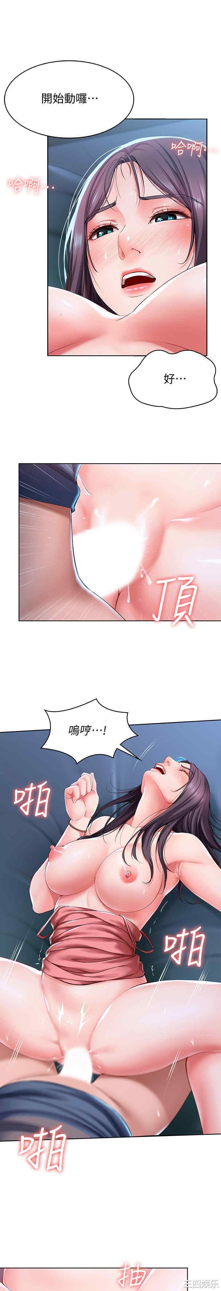 第23张
