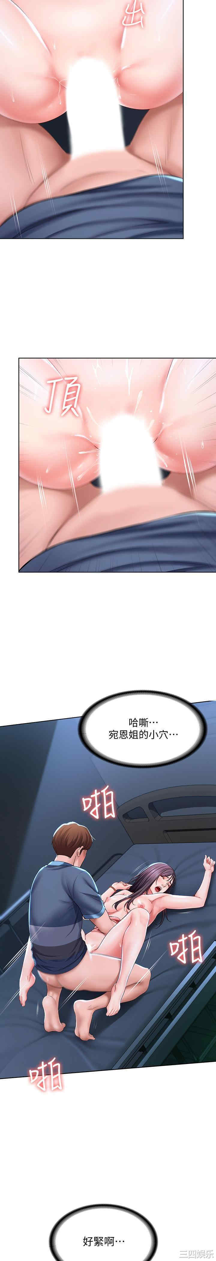 第24张