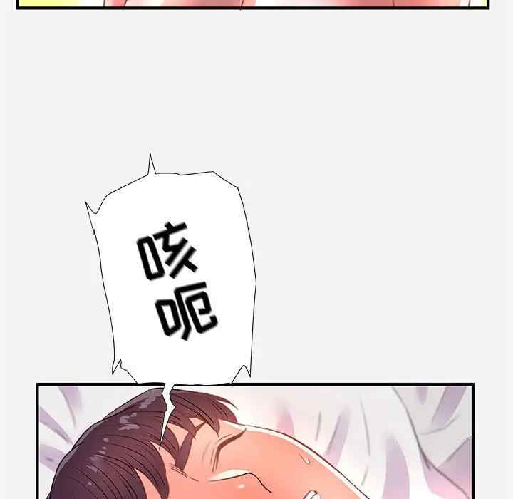 第2张