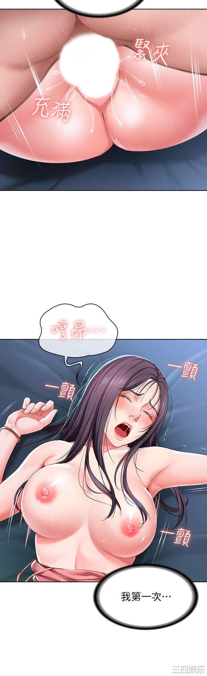 第25张