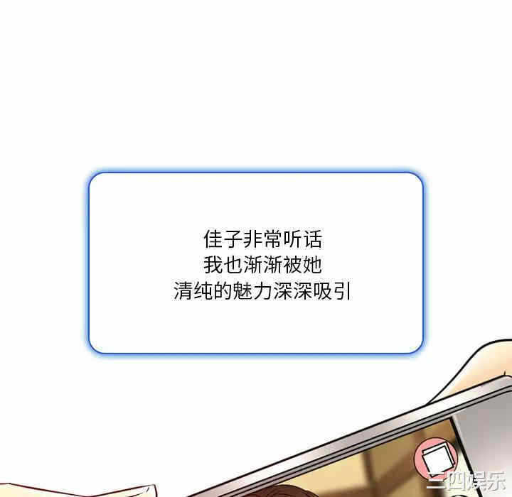第112张