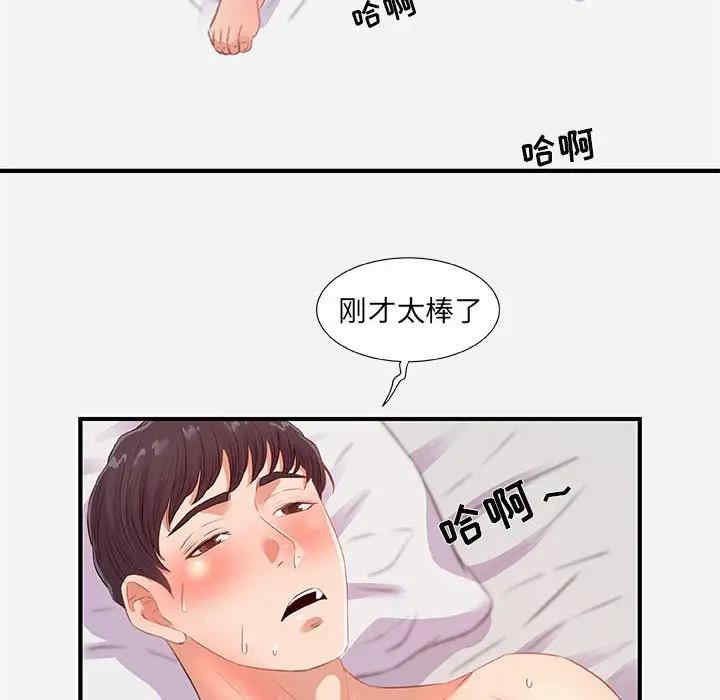 第11张