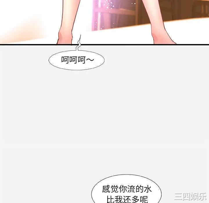 第31张
