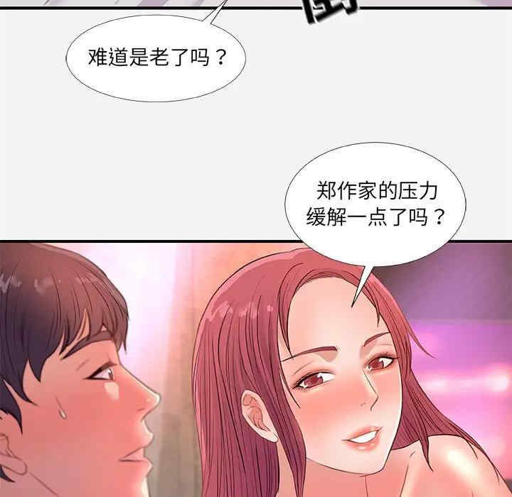 第37张