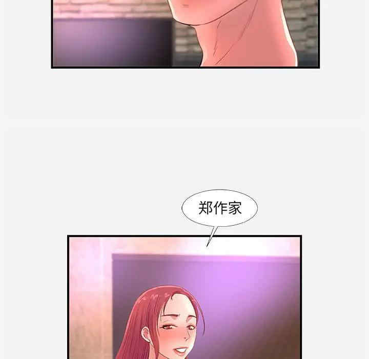 第41张