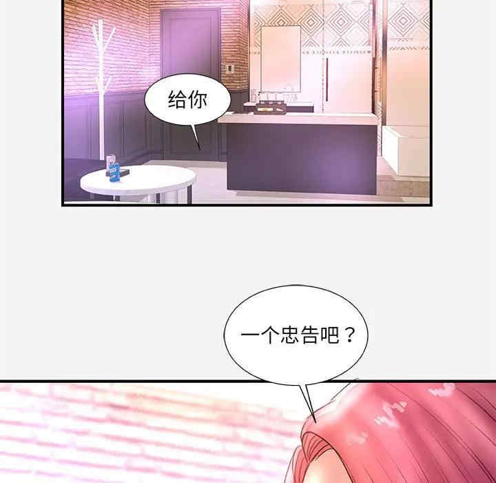 第45张