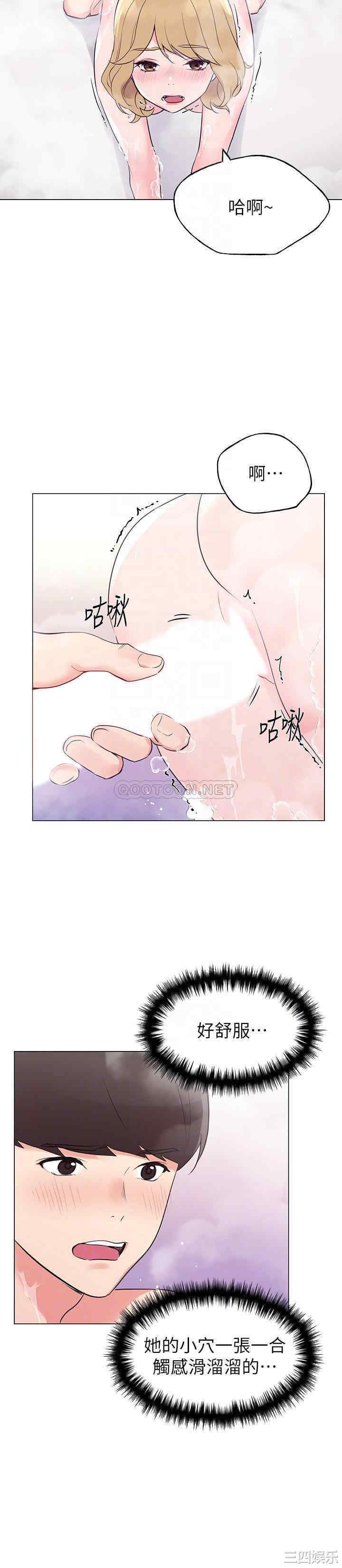 第4张