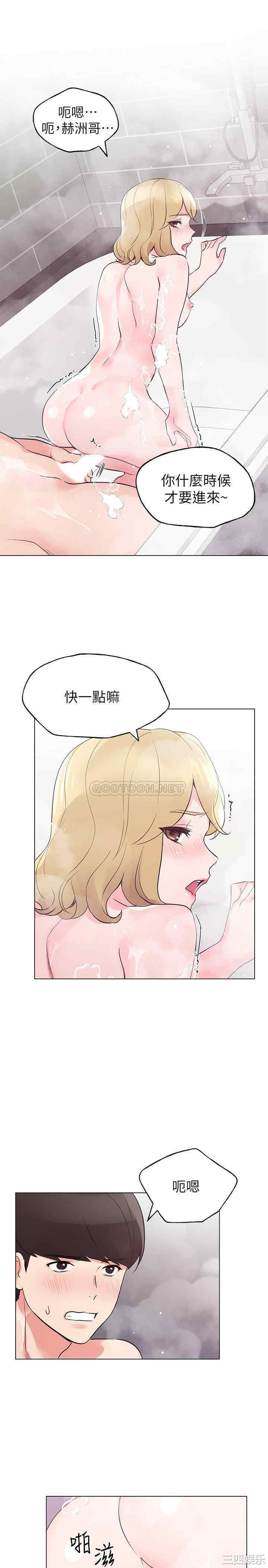 第5张
