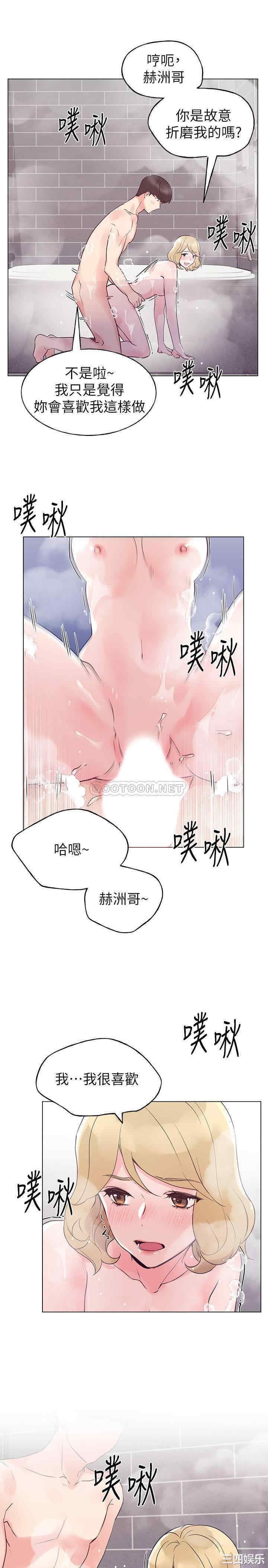 第7张