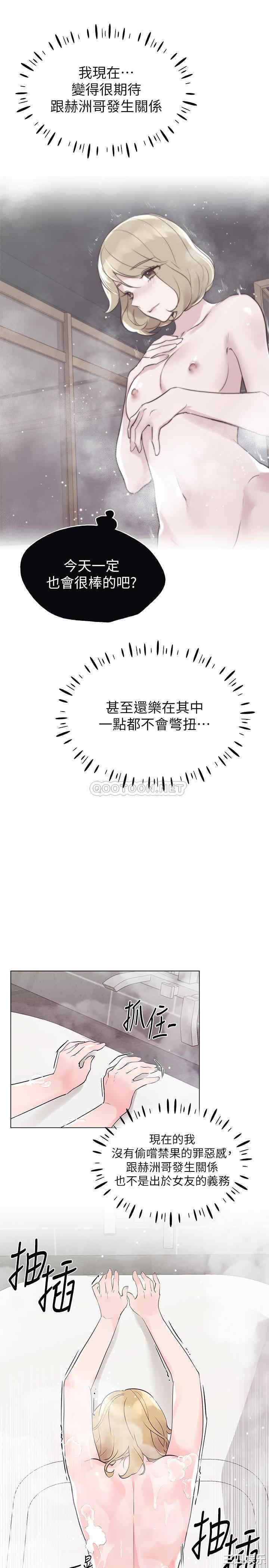第9张