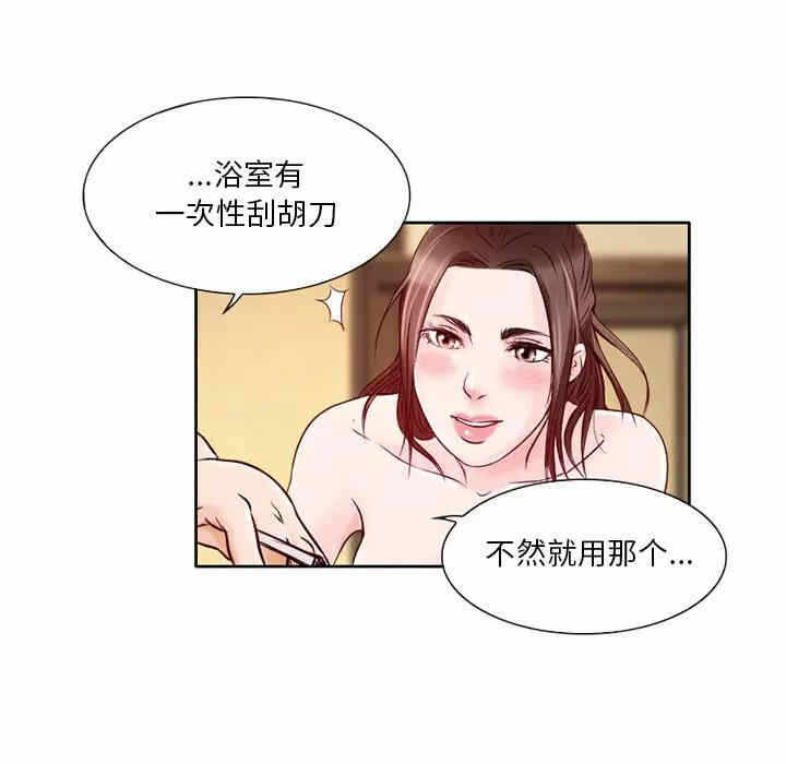 第42张