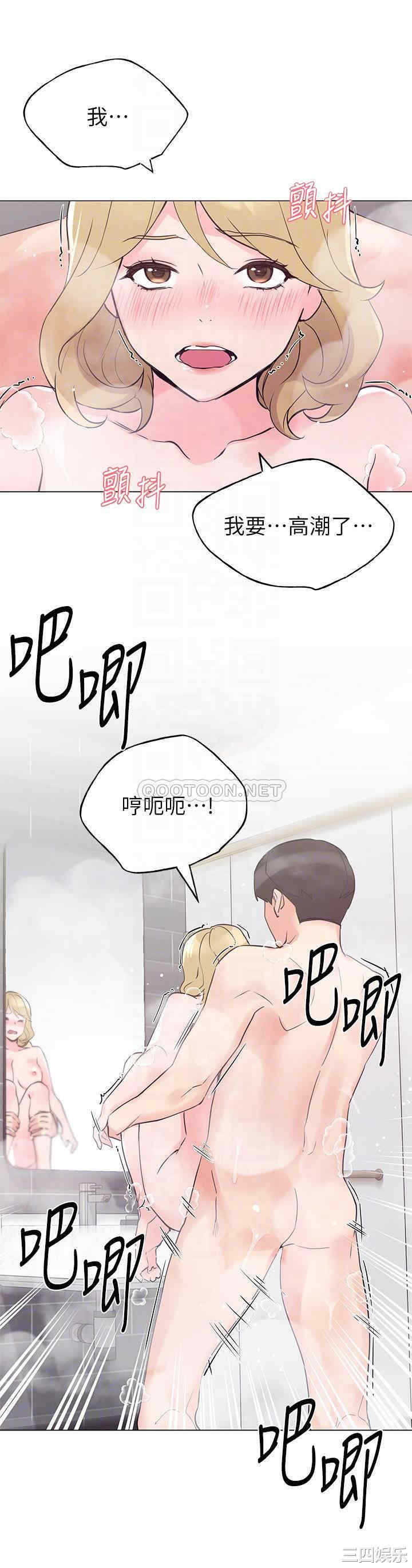 第16张