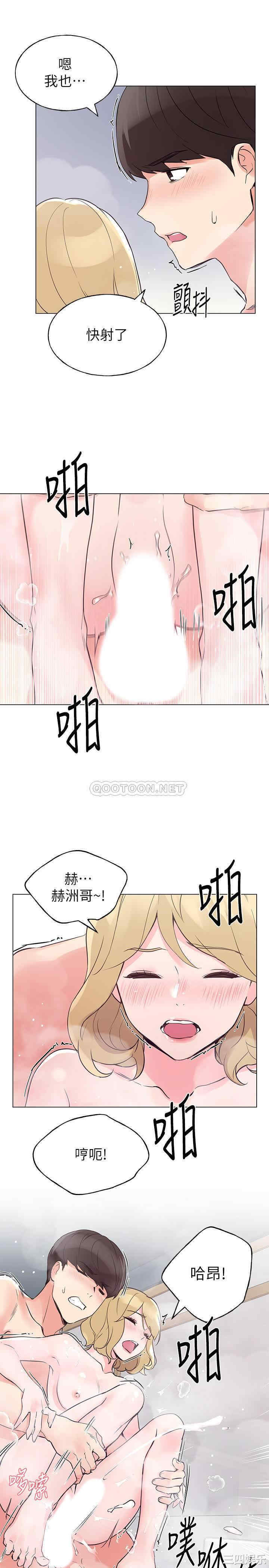 第17张