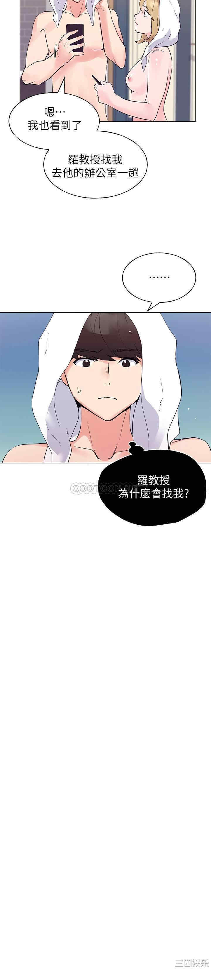 第20张