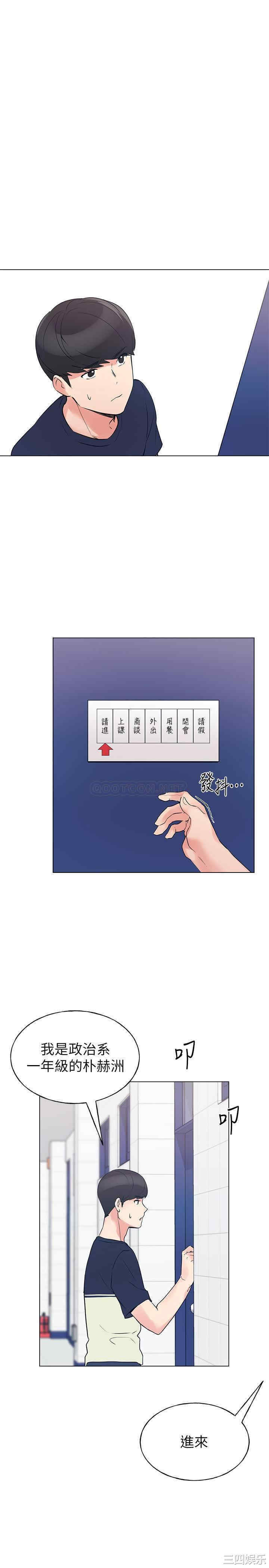 第21张